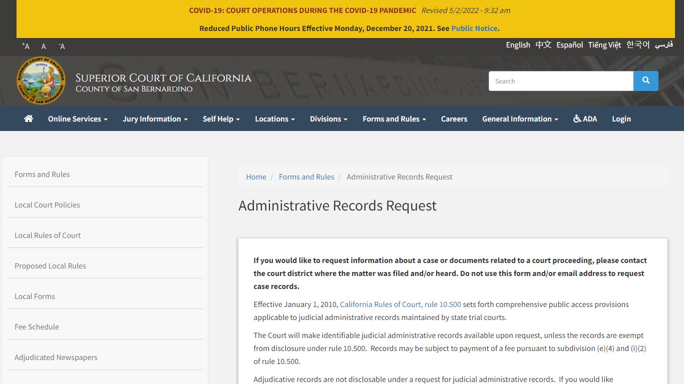 Administrative Records Request | Superior Court of California